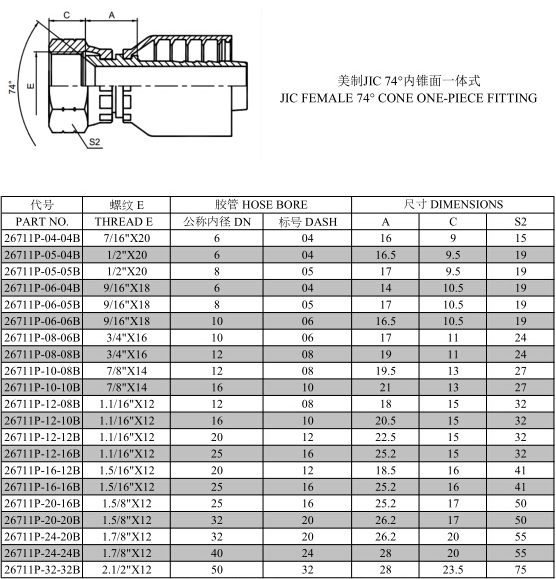 QQ截图20190828150719.png